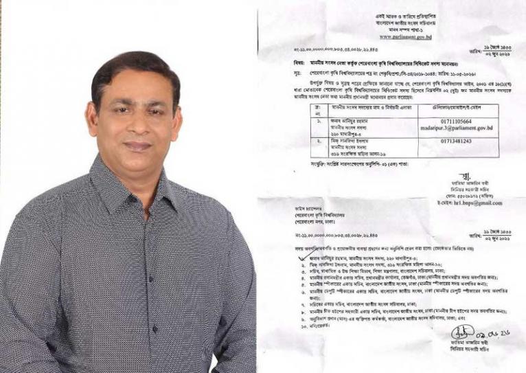 শেরেবাংলা কৃষি বিশ্ববিদ্যালয়ের সিন্ডিকেট সদস্য হলেন এমপি খোকন তালুকদার ও সানজিদা ইসলাম