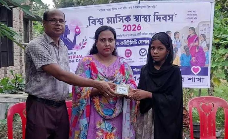 ফরিদপুরে বিশ্ব মাসিক স্বাস্থ্য দিবস উপলক্ষে আলোচনা সভা