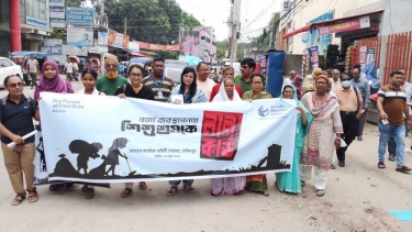 ফরিদপুরে বিশ্ব শিশুশ্রম প্রতিরোধ দিবস উপলক্ষে সনাকের মানববন্ধন