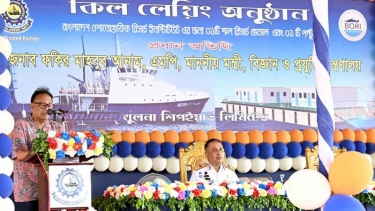 বর্তমান সরকার দেশের অপার সম্ভাবনাময় সমুদ্র সম্পদের বিজ্ঞান ভিত্তিক টেকসই ব্যবহার নিশ্চিত করবে - বিজ্ঞান ও প্রযুক্তি মন্ত্রী