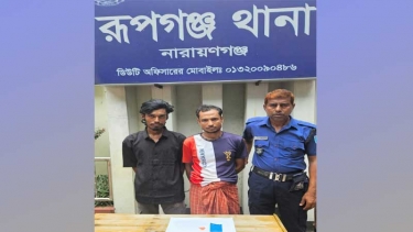 রূপগঞ্জে ইয়াবাসহ দুই মাদক ব্যবসায়ী গ্রেপ্তার
