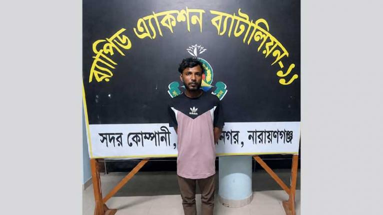 সিদ্ধিরগঞ্জে যাবজ্জীবন সাজাপ্রাপ্ত পলাতক আসামি গ্রেপ্তার