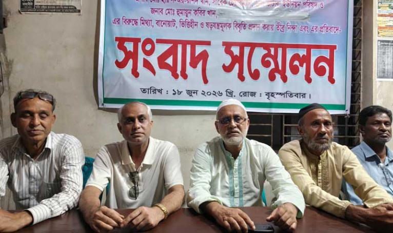 অপপ্রচারের প্রতিবাদে সরিষাবাড়ীতে সাবেক চেয়ারম্যানদের সংবাদ সম্মেলন