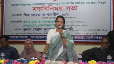 প্রধানমন্ত্রীর সুদূরপ্রসারী উন্নয়ন পরিকল্পনার সুফল প্রাপ্তি নিশ্চিত: সমাজকল্যাণ প্রতিমন্ত্রী