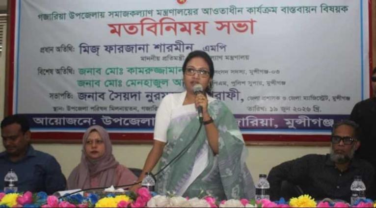 প্রধানমন্ত্রীর সুদূরপ্রসারী উন্নয়ন পরিকল্পনার সুফল প্রাপ্তি নিশ্চিত: সমাজকল্যাণ প্রতিমন্ত্রী