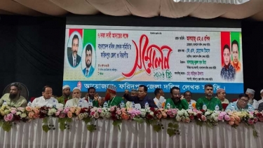৭ দফা দাবি বাস্তবায়নের লক্ষ্যে ফরিদপুরে দলিল লেখক সমিতির জেলা ও বিভাগীয় সম্মেলন অনুষ্ঠিত