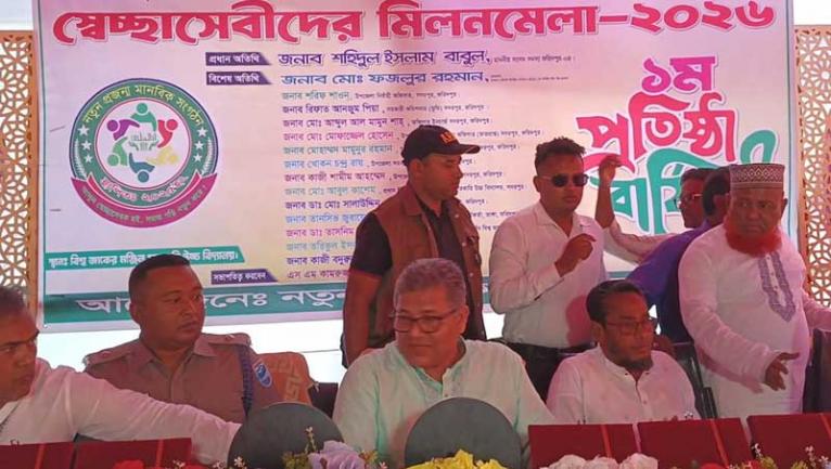 সদরপুরে নতুন প্রজন্ম মানবিক সংগঠনের দ্বিতীয় বছরের পদার্পণ উপলক্ষে সেচ্ছাসেবীদের মিলনমেলা অনুষ্ঠিত