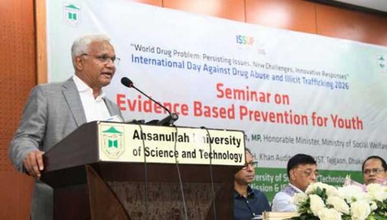 তরুণদের মাদকমুক্ত রাখতে আইনের পাশাপাশি বিজ্ঞানভিত্তিক ও সমন্বিত প্রতিরোধের আহ্বান সমাজকল্যাণ মন্ত্রীর