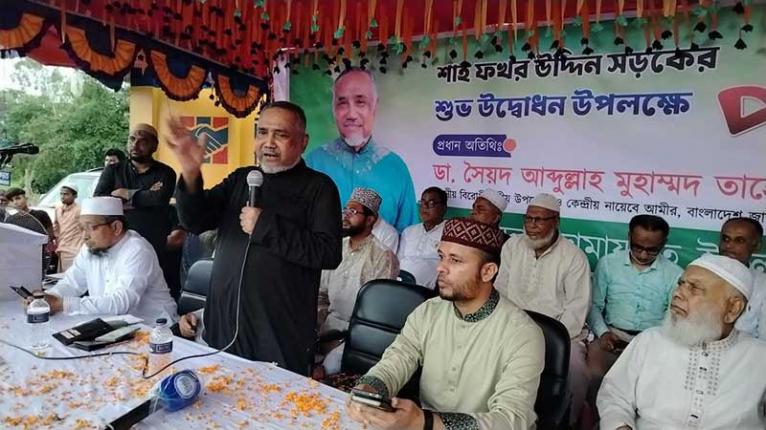 ‘কল্যাণ রাষ্ট্র প্রতিষ্ঠায় সবাইকে ঐক্যবদ্ধভাবে কাজ করতে হবে’