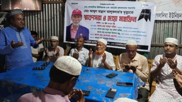 পোগলদিঘায় কৃষকদল নেতা আব্দুল মান্নানের স্মরণসভা ও দোয়া অনুষ্ঠিত