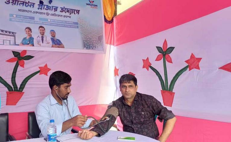 কাল‌কি‌নি ওয়ালটন প্লাজার উদ্যোগে ফ্রি মেডিকেল ক্যাম্প অনুষ্ঠিত