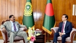 স্পীকারের সাথে দক্ষিণ কোরিয়ার রাষ্ট্রদূতের সৌজন‌্য সাক্ষাৎ