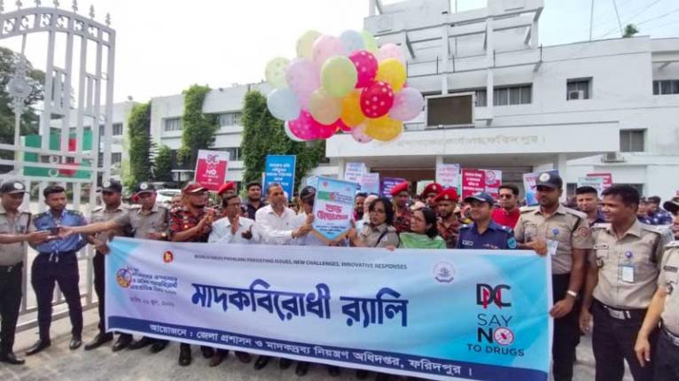 ফরিদপুরে আন্তর্জাতিক মাদকবিরোধী দিবস পালিত