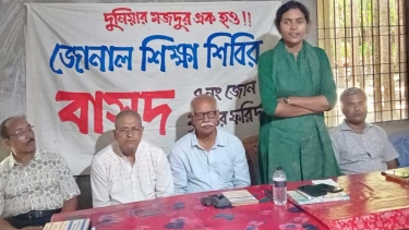 শহিদ জননী জাহানারা ইমামের মৃত্যুবার্ষিকী স্মরণে বাসদের জোনাল শিক্ষা শিবির
