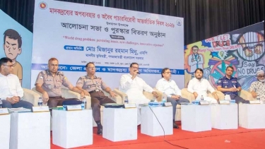 মাদক কারবারিদের সামাজিকভাবে বয়কট ও ঘৃণা করতে হবে : ভূমিমন্ত্রী