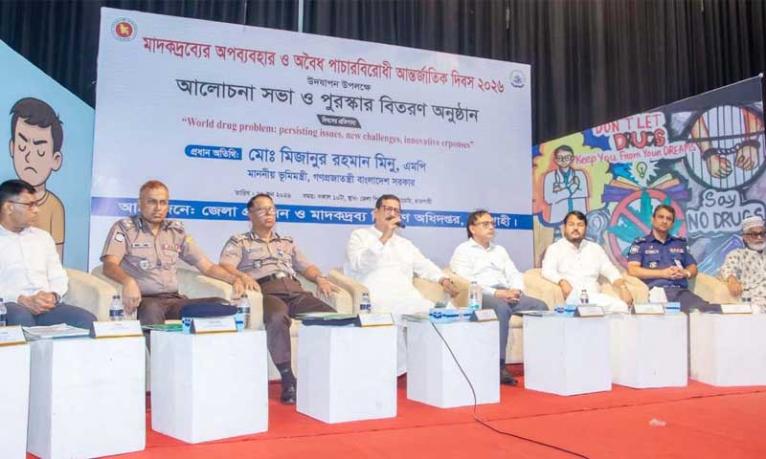 মাদক কারবারিদের সামাজিকভাবে বয়কট ও ঘৃণা করতে হবে : ভূমিমন্ত্রী