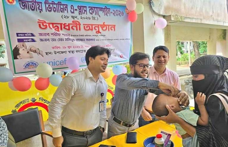সদরপুরে জাতীয় ভিটামিন ‘এ’ প্লাস ক্যাম্পেইন উদ্বোধন