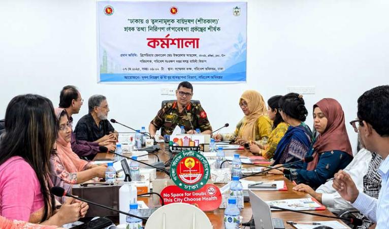 ধূমপান ও তামাকমুক্ত পরিবেশ নিশ্চিতে ডিএনসিসি বদ্ধপরিকর