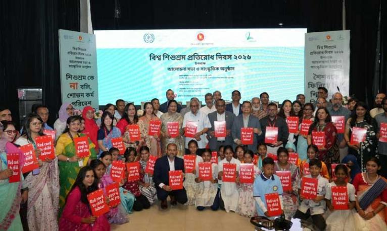 শিশুশ্রম নিরসনে সরকার আরো পাইলট প্রকল্প গ্রহণ করবে : শ্রমমন্ত্রী