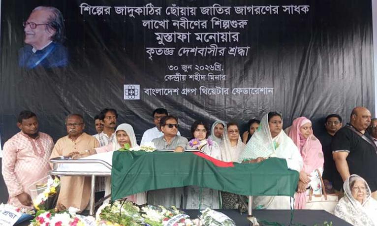 শহীদ মিনারে জনগণের ভালোবাসায় সিক্ত শিল্পী মুস্তাফা মনোয়ার