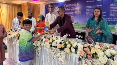 ফরিদপুরে ALOHA Bangladesh-এর সনদ ও পুরস্কার বিতরণী অনুষ্ঠান