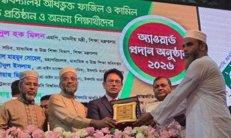 কুষ্টিয়া ইসলামী বিশ্ববিদ্যালয়কে সেন্টার অব এক্সিলেন্স’ হিসেবে গড়ে তোলা হবে - শিক্ষামন্ত্রী