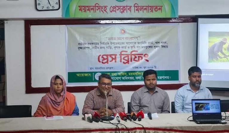 কৃষক কার্ডের মাধ্যমে কৃষকরা ১০টি সুবিধা ভোগ করেন : তথ্য কর্মকর্তা