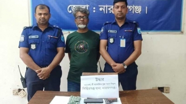 নারায়ণগঞ্জে পিস্তল ও ম্যাগাজিনসহ গ্রেপ্তার ১
