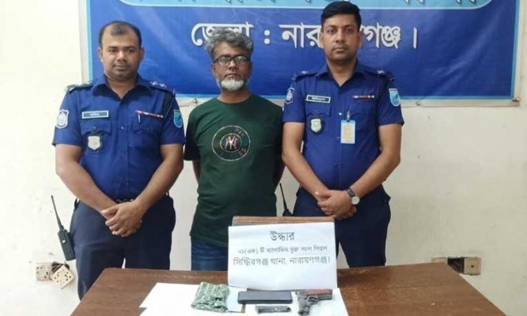নারায়ণগঞ্জে পিস্তল ও ম্যাগাজিনসহ গ্রেপ্তার ১