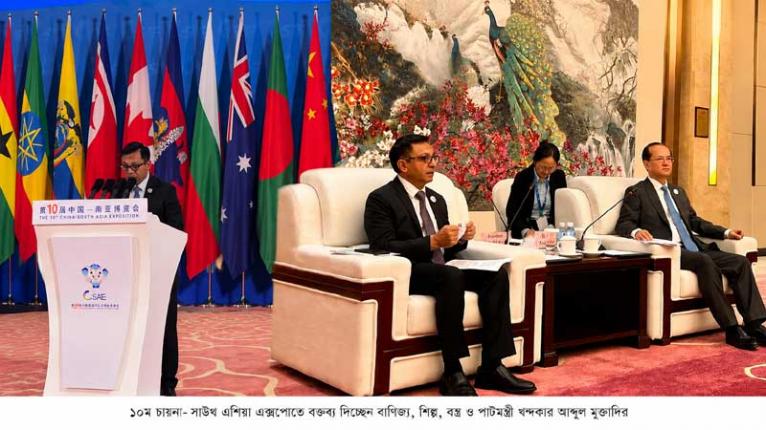 চীন–দক্ষিণ এশিয়া এক্সপো ২০২৬-এ বাংলাদেশের অংশগ্রহণ দুই দেশের কৌশলগত অংশীদারিত্বের প্রতিফলন - বাণিজ্যমন্ত্রী