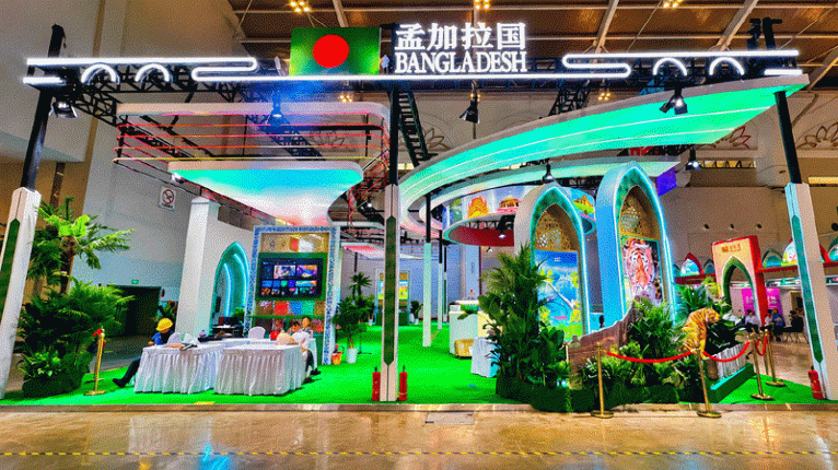 চীনের অন্যতম বৃহত্তম প্রদর্শনী “The 10th China-South Asia Expo and the 30th China Kunming Import and Export Fair-2026” এর থিম কান্ট্রি হিসেবে বাংলাদেশের অংশগ্রহণ।
