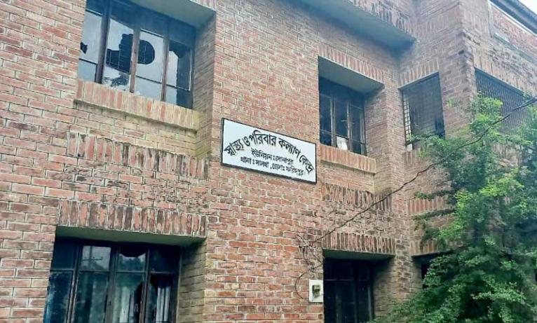 জনবল সংকটে মুখ থুবড়ে সালথার পরিবার পরিকল্পনা সেবা