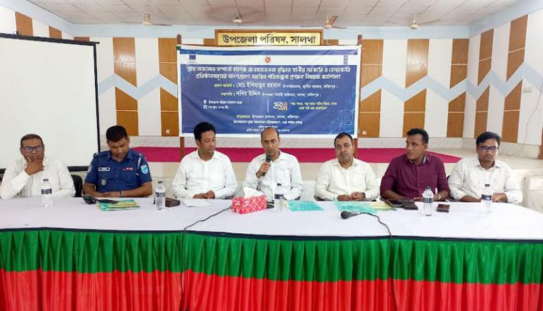 সালথায় গ্রাম আদালত সম্পর্কে জনসচেতনতা বৃদ্ধিতে কর্মশালা অনুষ্ঠিত