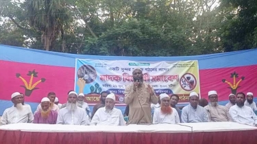 সালথায় মাদক কারবারিকে ধরিয়ে দিতে ১০ হাজার টাকা পুরস্কার ঘোষণা