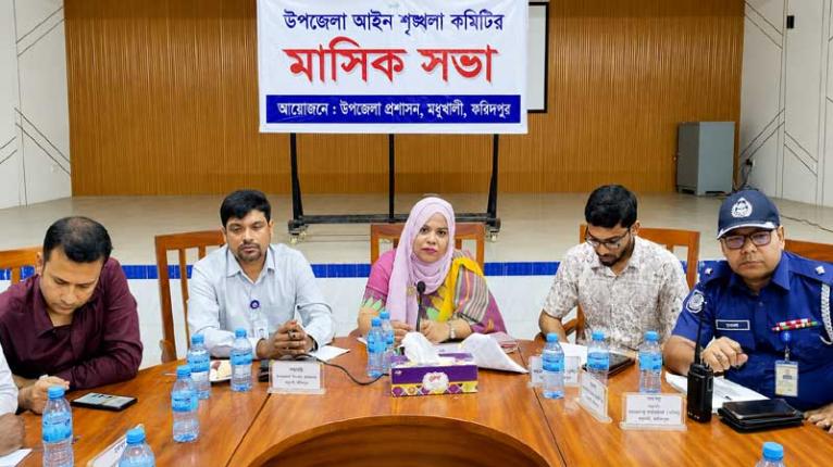 মধুখালীতে আইনশৃঙ্খলা কমিটির মাসিক সভা অনুষ্ঠিত