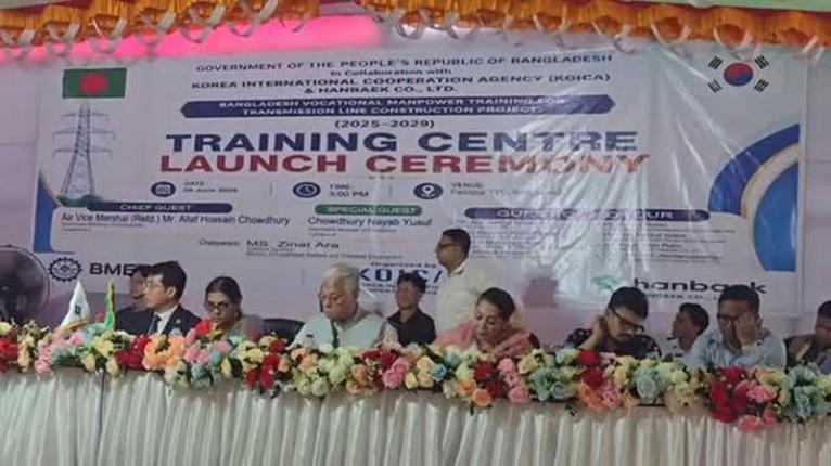 ফরিদপুরে বাংলাদেশ-কোরিয়া ট্রান্সমিশন লাইন নির্মাণ প্রকল্পের বৃত্তিমূলক প্রশিক্ষণ কেন্দ্র উদ্বোধন