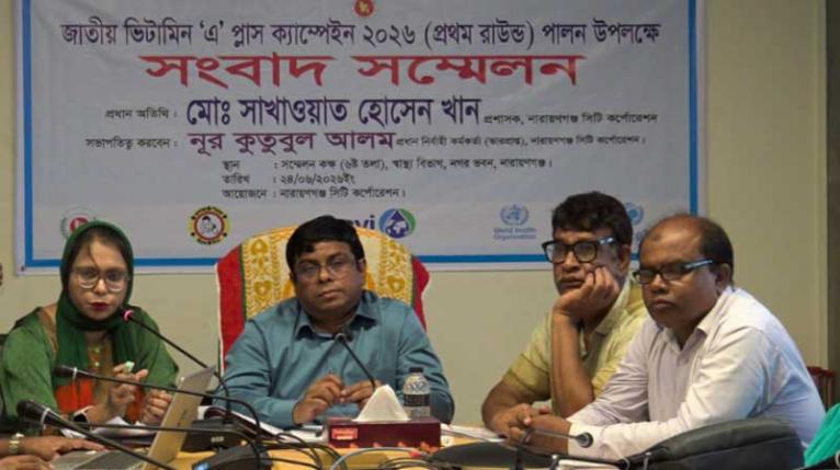 ২৮ জুন সিটি এলাকায় ১ লাখ ৩৯ হাজার শিশু পাবে ভিটামিন ’এ’ ক্যাপসুল
