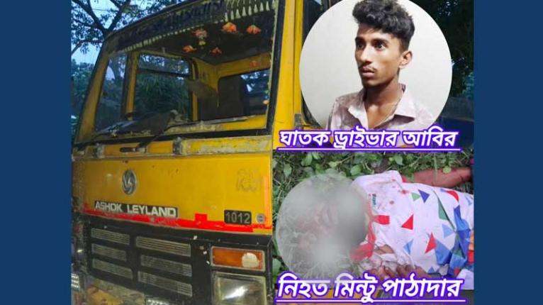 ফরিদপুরে ট্রাক মোটরসাইকেলের মুখোমুখি সংঘর্ষে নিহত ১