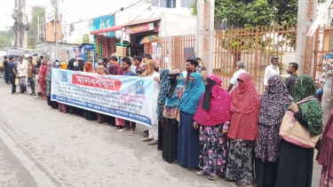 মিথ্যা মাদক মামলার প্রতিবাদে ফরিদপুরে মানববন্ধন