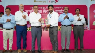 ফরিদপুরে বিশ্বসাহিত্য কেন্দ্রের বই প্রদান ও পুরস্কার বিতরণ অনুষ্ঠান