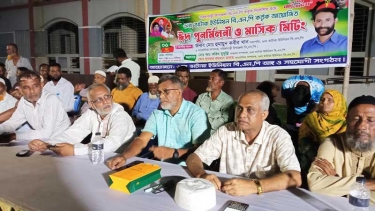 ঈদের আনন্দে ঐক্যের বার্তা- সরিষাবাড়ীতে ভাটারা ইউনিয়ন বিএনপির পুনর্মিলনী ও সভা