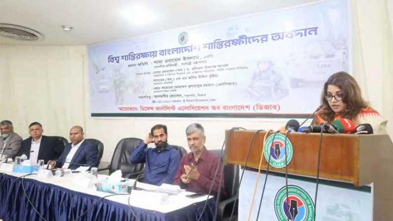জীবন বাজি রেখে শান্তিরক্ষীরা দেশের সম্মান রক্ষা করছেন : শামা ওবায়েদ