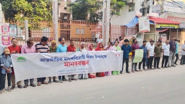 প্রথম আলো ট্রাস্টের উদ্যোগে ফরিদপুরে মাদকবিরোধী মানববন্ধন অনুষ্ঠিত