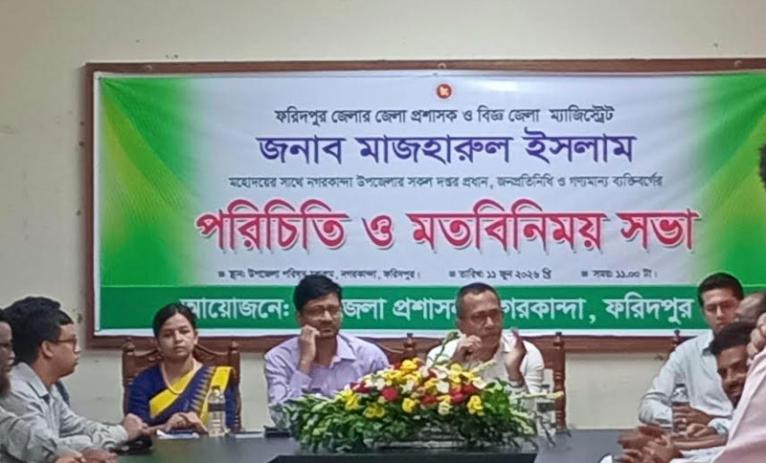 বর্ষার আগেই খাল খননের সুফল পাবে ফরিদপুরের কৃষকরা: জেলা প্রশাসক