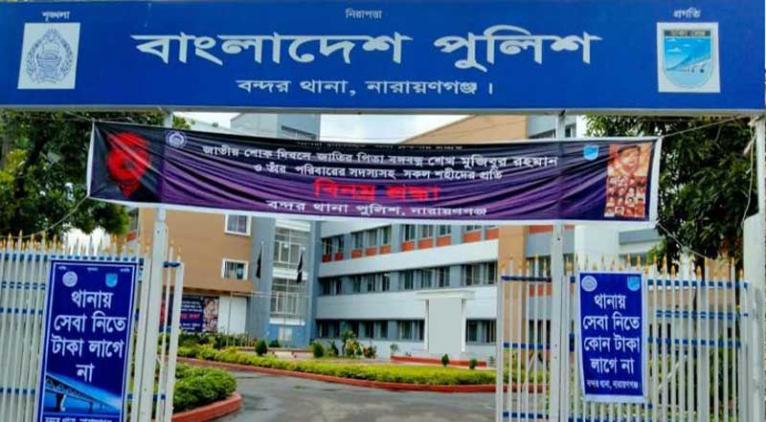 বন্দরে আইনশৃঙ্খলার চরম অবনতি, বাড়ছে জনমনে উদ্বেগ