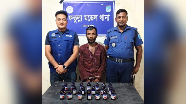 ফতুল্লায় ২০ বোতল এসকাফসহ মাদক ব্যবসায়ী গ্রেফতার