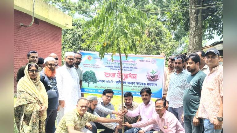 ফরিদপুর চিনিকলে জিয়া পরিষদের উদ্যোগে বৃক্ষরোপন