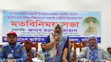 মধুখালীতে স্কাউট সভাপতি ও ইউনিট লিডারদের সাথে মতবিনিময় সভা
