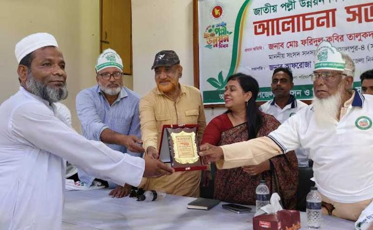 সরিষাবাড়ীতে প্রথমবারের মতো জাতীয় পল্লী উন্নয়ন দিবস উদযাপন