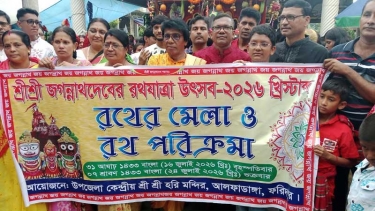 আলফাডাঙ্গায় ধর্মীয় ভাবগাম্ভীর্যে উল্টো রথযাত্রা অনুষ্ঠিত